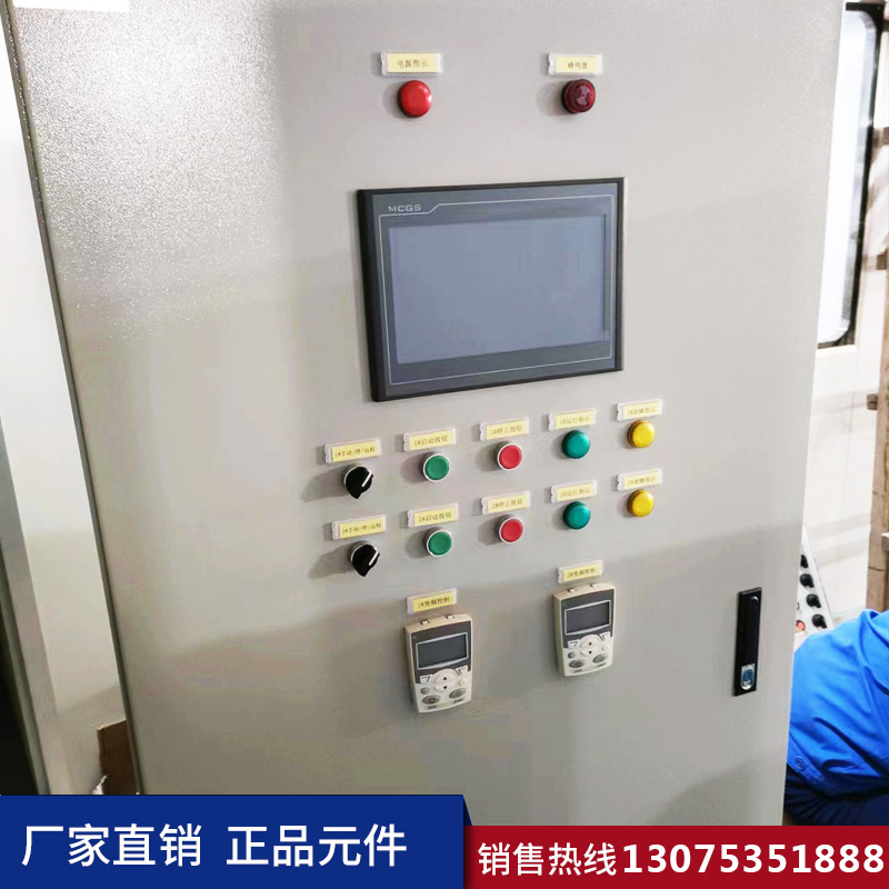 济南PLC控制柜定制生产加工厂家
